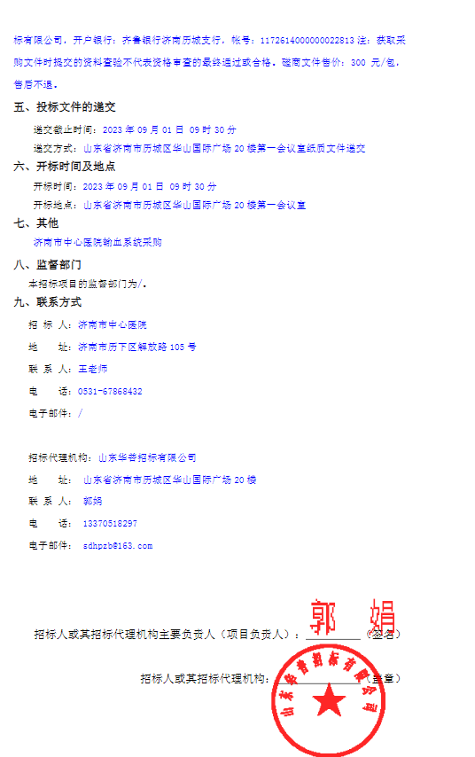 图片8.png
